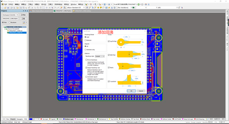 PCB電路圖