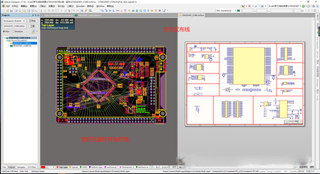 PCB電路板圖