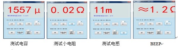 分立部件間接參數測試性能