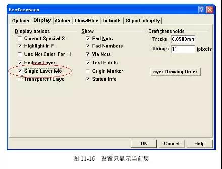 設置只顯示當前層